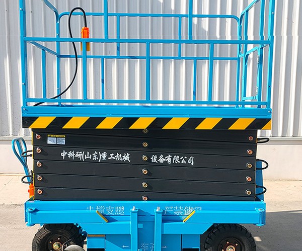西自行走升降机